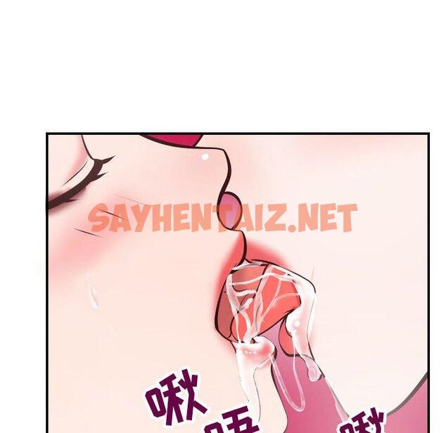 查看漫画同一屋檐/偶然同住 - 第9话 - tymanga.com中的777646图片