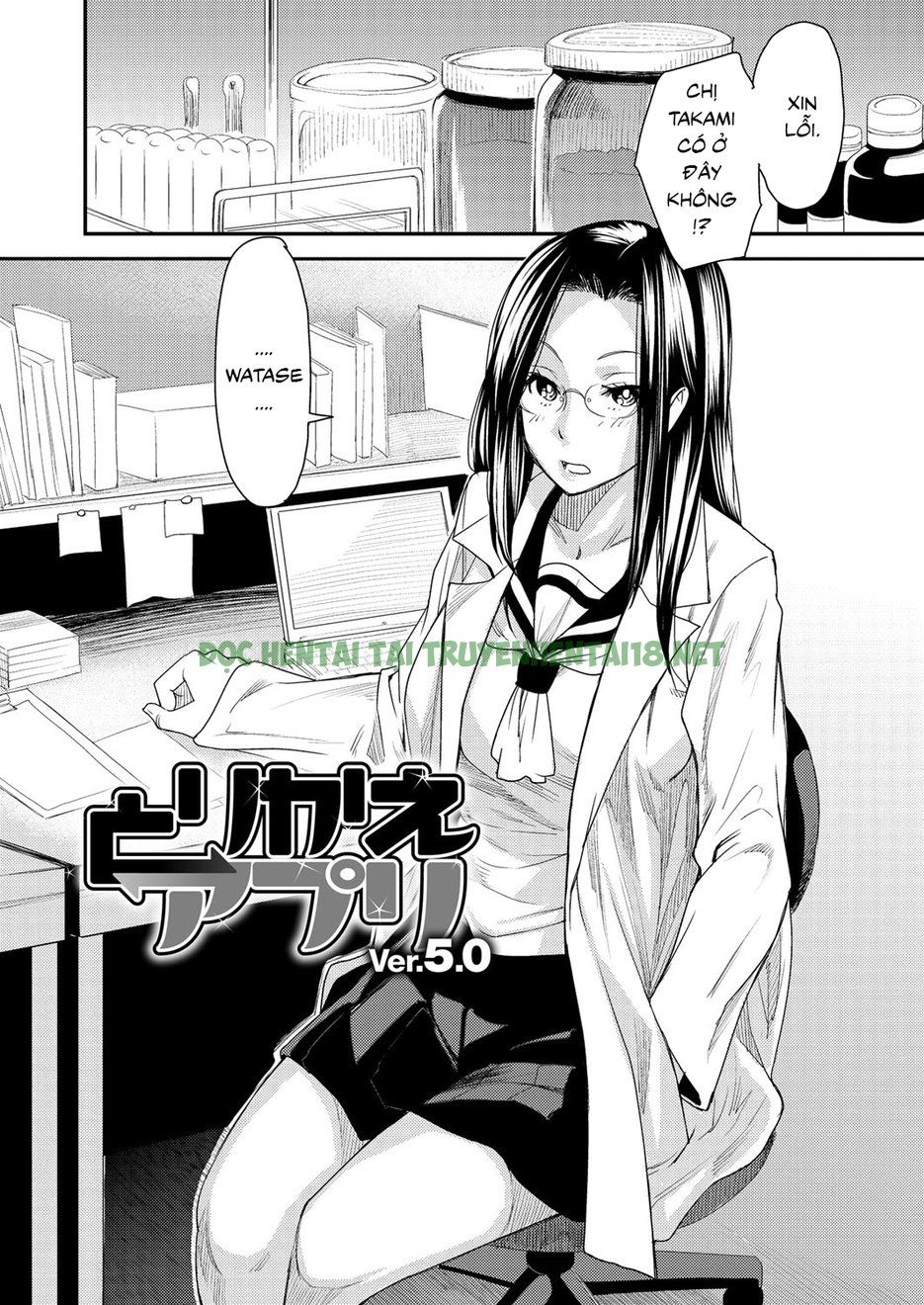Xem ảnh 1 trong truyện hentai Torikae Appli - Chapter 5 - truyenhentai18.pro