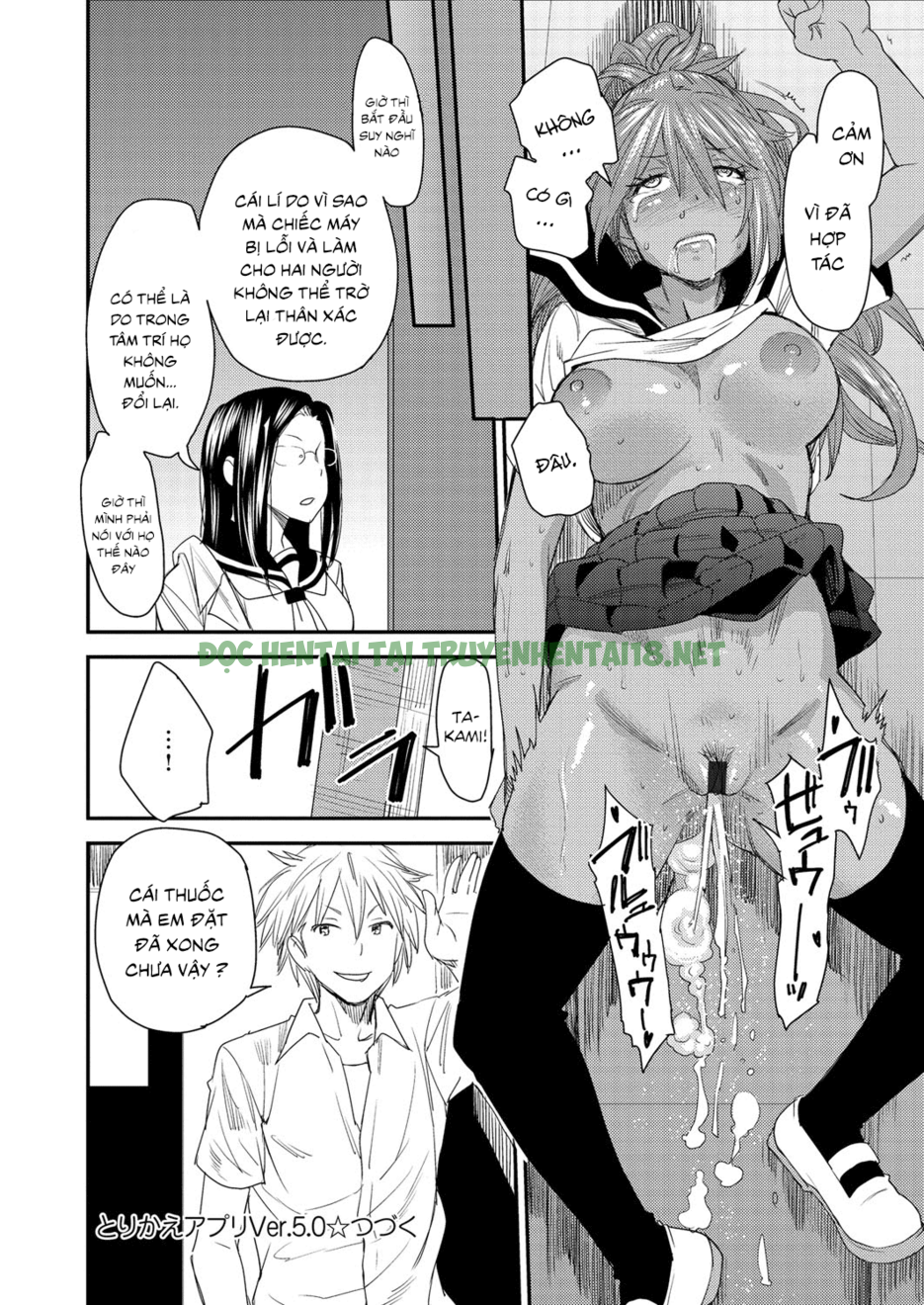 Xem ảnh 17 trong truyện hentai Torikae Appli - Chapter 5 - truyenhentai18.pro