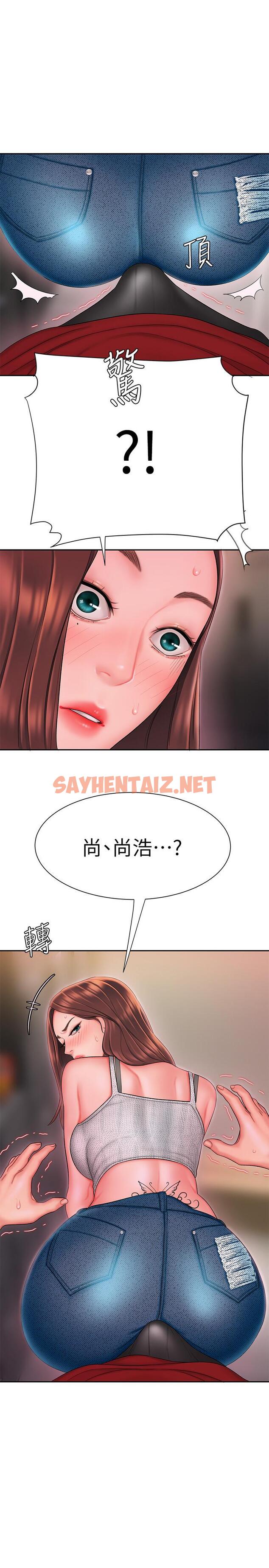 查看漫画偷吃外送員 - 第26話-要來個油壓按摩嗎 - tymanga.com中的502140图片