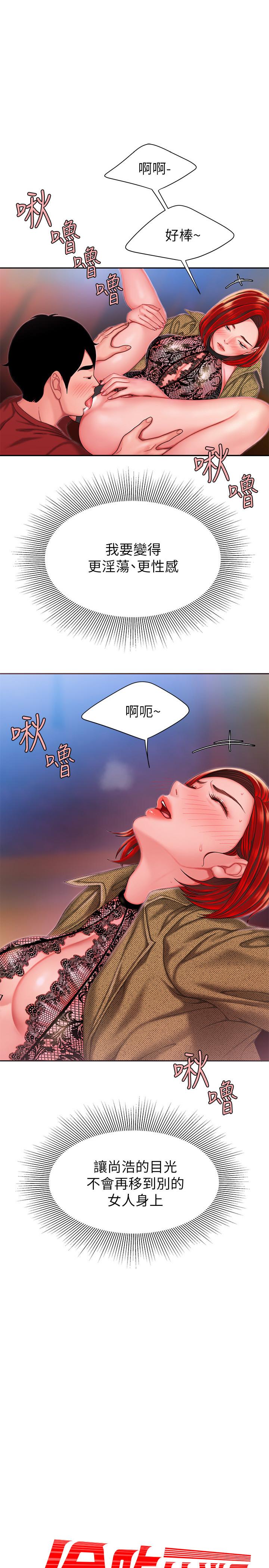 查看漫画偷吃外送員 - 第31話-用豐滿的臀部不停磨蹭的女人 - tymanga.com中的511249图片