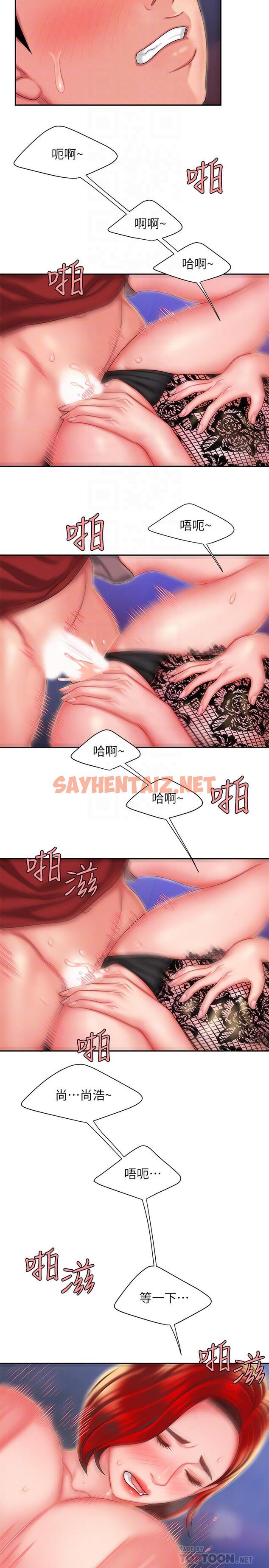 查看漫画偷吃外送員 - 第31話-用豐滿的臀部不停磨蹭的女人 - tymanga.com中的511258图片