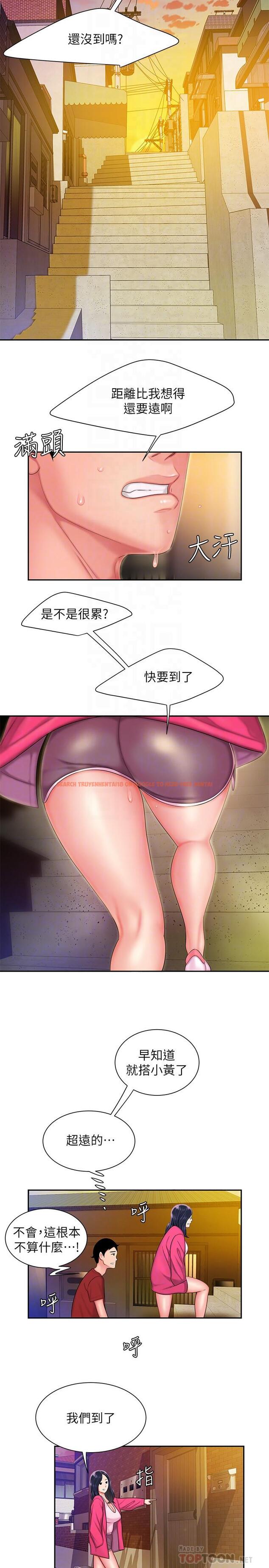 查看漫画偷吃外送員 - 第33話-我忍不住了，來做吧 - tymanga.com中的514903图片