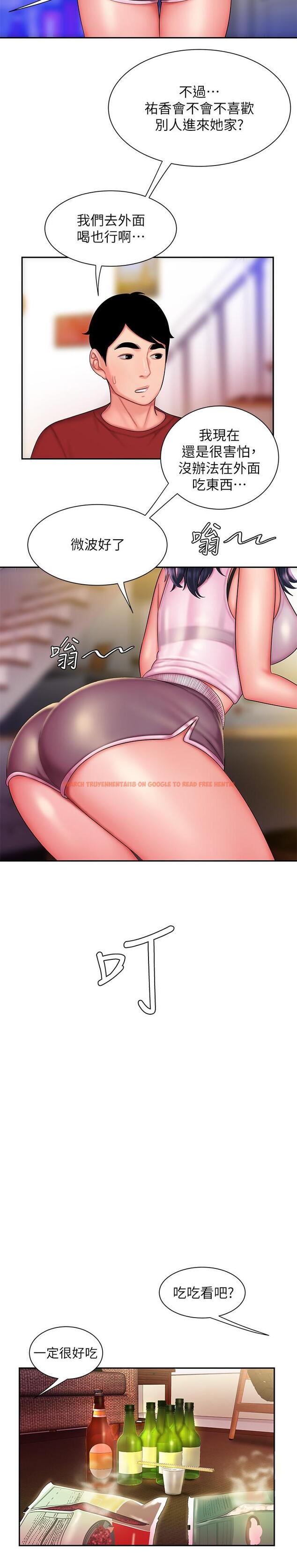 查看漫画偷吃外送員 - 第33話-我忍不住了，來做吧 - tymanga.com中的514906图片