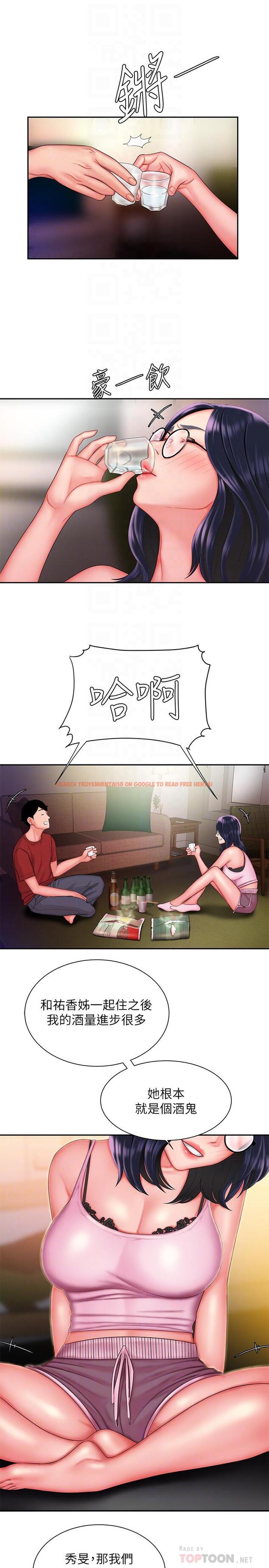 查看漫画偷吃外送員 - 第33話-我忍不住了，來做吧 - tymanga.com中的514907图片