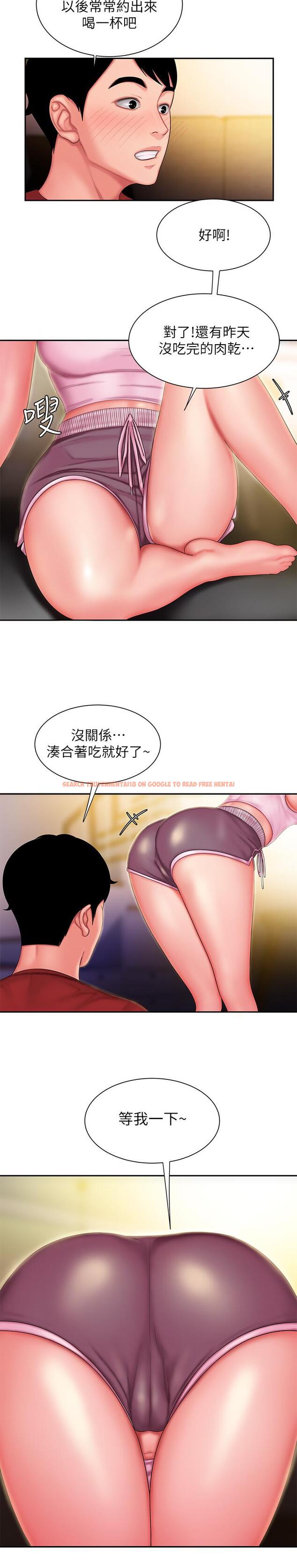 查看漫画偷吃外送員 - 第33話-我忍不住了，來做吧 - tymanga.com中的514908图片