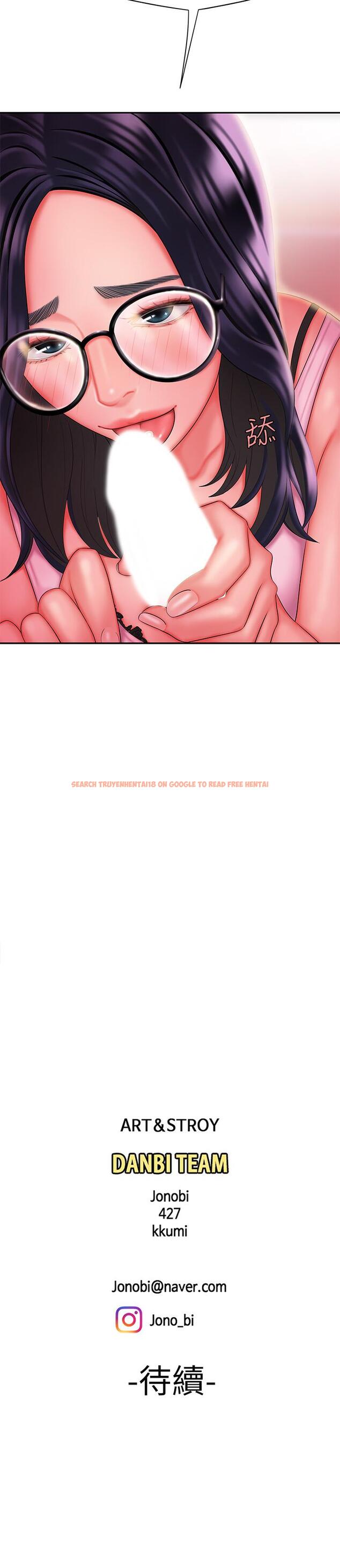 查看漫画偷吃外送員 - 第33話-我忍不住了，來做吧 - tymanga.com中的514914图片