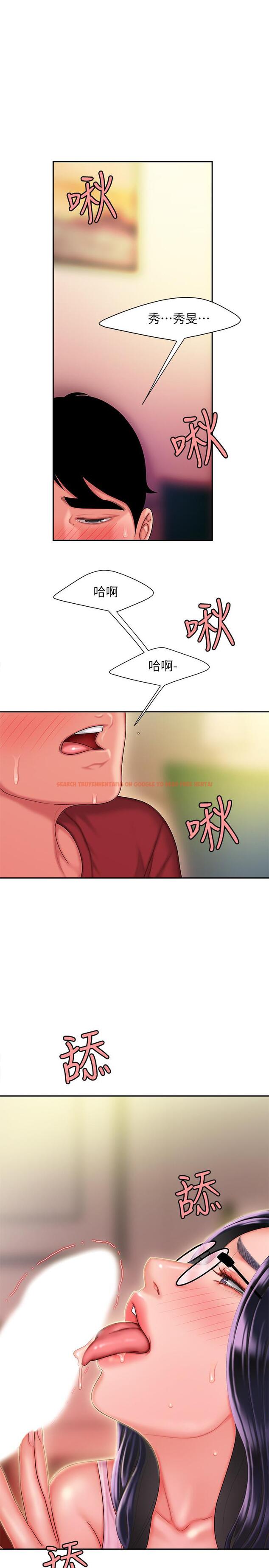 查看漫画偷吃外送員 - 第34話-被深深貫穿的秀旻 - tymanga.com中的516657图片