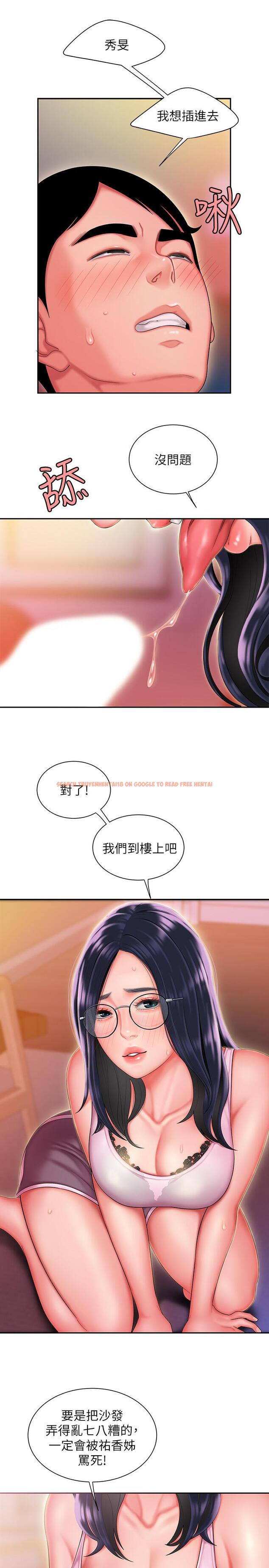 查看漫画偷吃外送員 - 第34話-被深深貫穿的秀旻 - tymanga.com中的516661图片