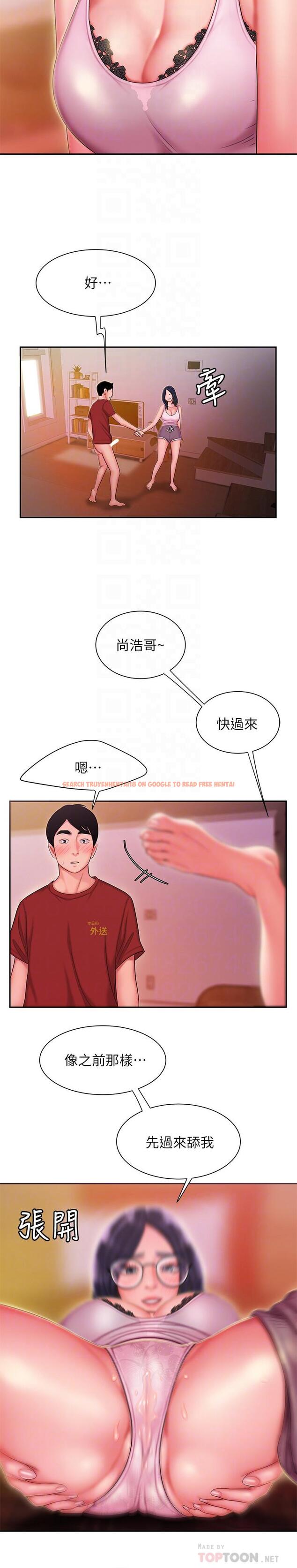 查看漫画偷吃外送員 - 第34話-被深深貫穿的秀旻 - tymanga.com中的516662图片