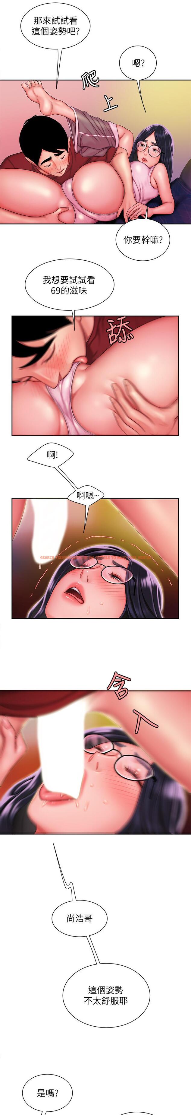 查看漫画偷吃外送員 - 第34話-被深深貫穿的秀旻 - tymanga.com中的516663图片