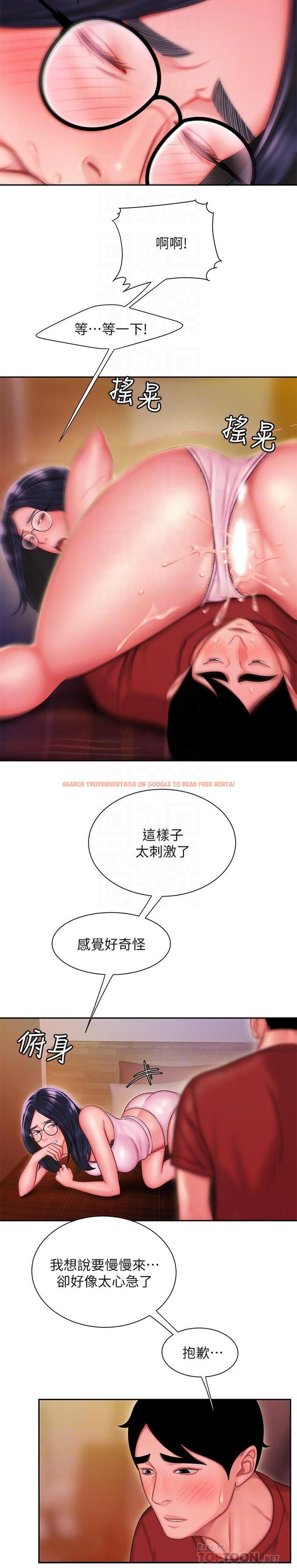 查看漫画偷吃外送員 - 第34話-被深深貫穿的秀旻 - tymanga.com中的516666图片