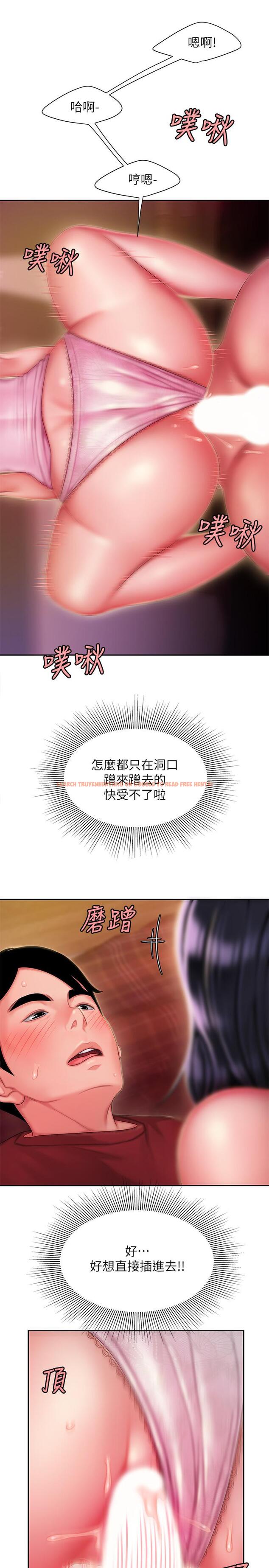 查看漫画偷吃外送員 - 第34話-被深深貫穿的秀旻 - tymanga.com中的516669图片