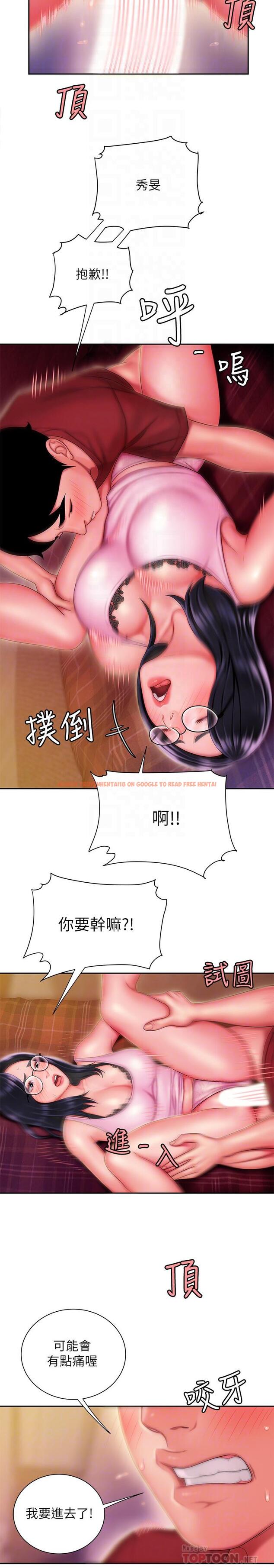 查看漫画偷吃外送員 - 第34話-被深深貫穿的秀旻 - tymanga.com中的516670图片