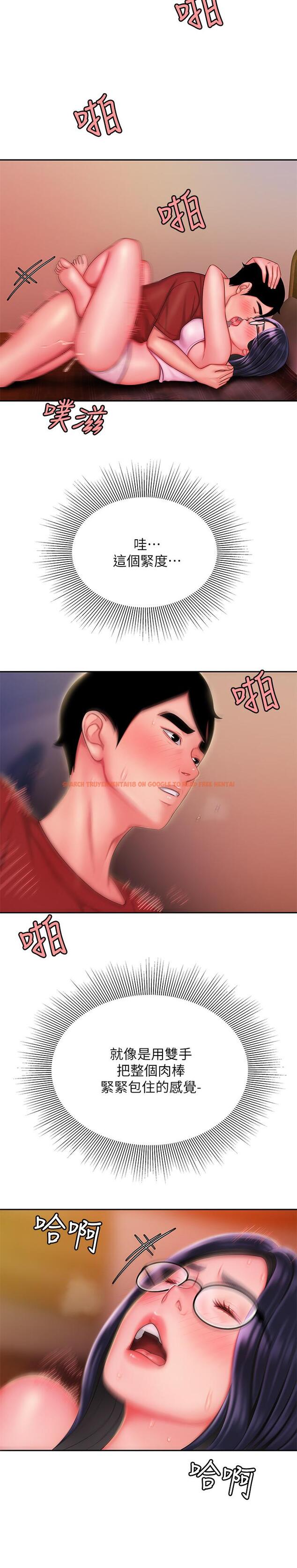查看漫画偷吃外送員 - 第34話-被深深貫穿的秀旻 - tymanga.com中的516674图片