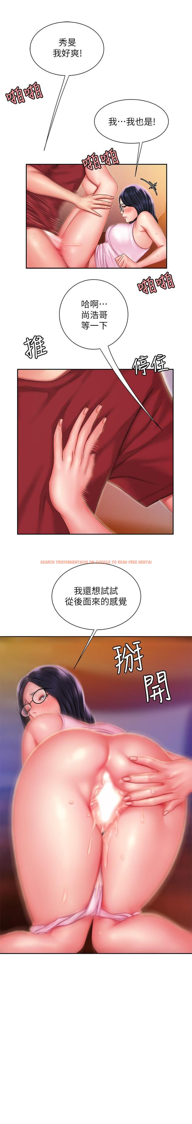 查看漫画偷吃外送員 - 第34話-被深深貫穿的秀旻 - tymanga.com中的516675图片