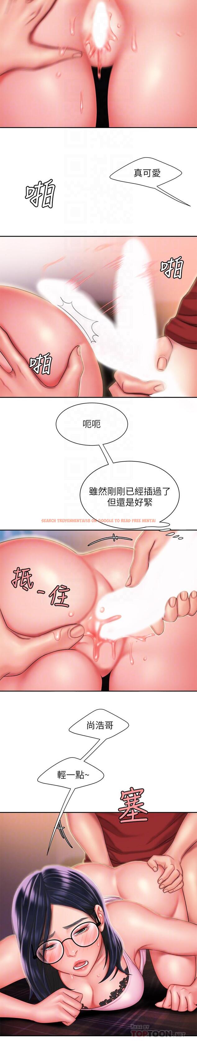 查看漫画偷吃外送員 - 第35話-被體液浸潤 - www.tymanga.com中的518399图片