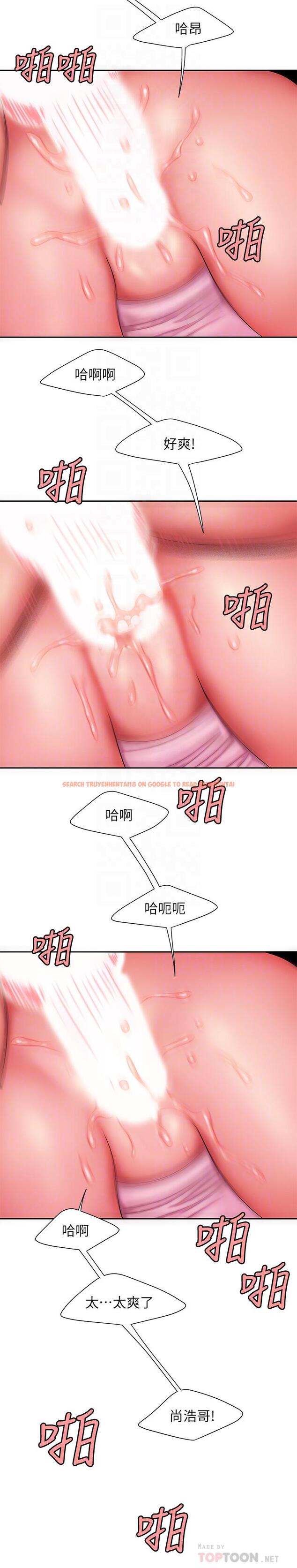 查看漫画偷吃外送員 - 第35話-被體液浸潤 - www.tymanga.com中的518401图片