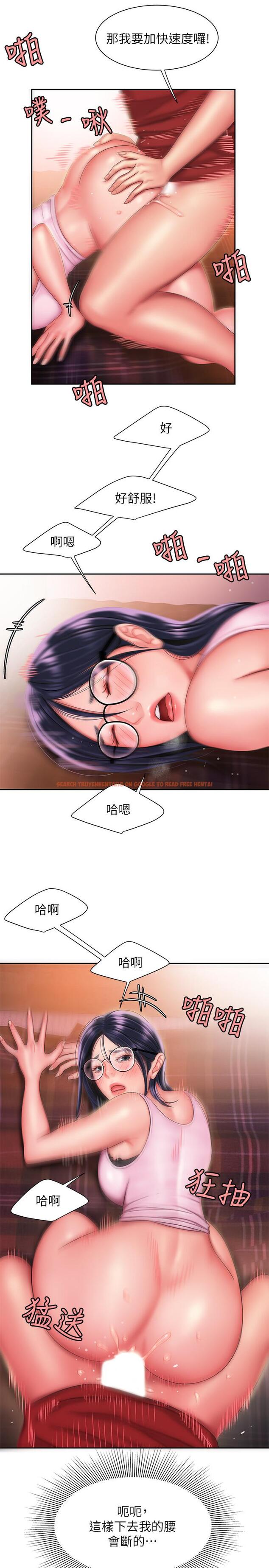 查看漫画偷吃外送員 - 第35話-被體液浸潤 - www.tymanga.com中的518402图片