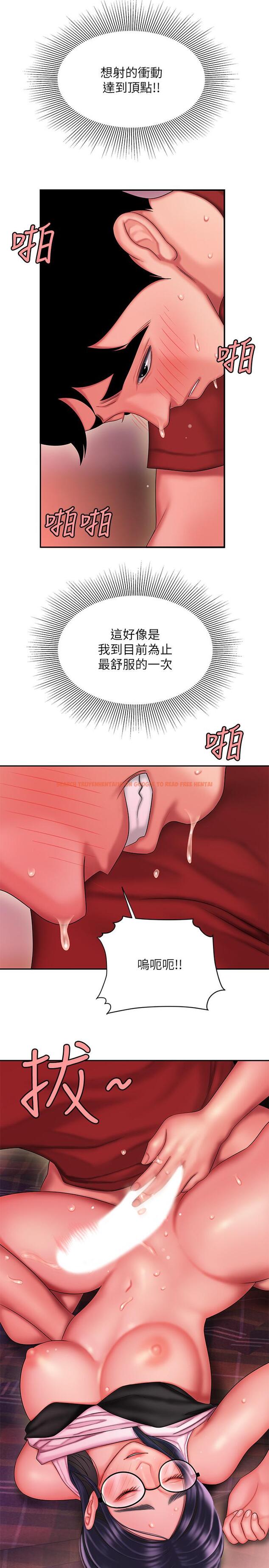 查看漫画偷吃外送員 - 第35話-被體液浸潤 - www.tymanga.com中的518413图片