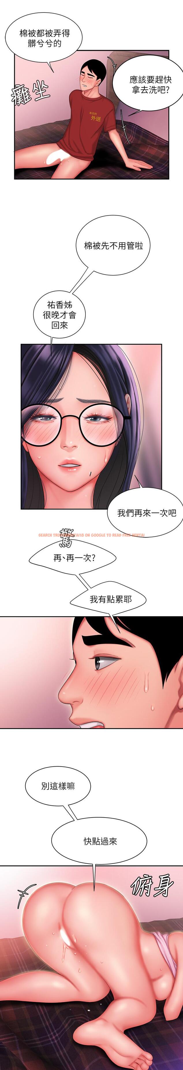 查看漫画偷吃外送員 - 第35話-被體液浸潤 - www.tymanga.com中的518416图片