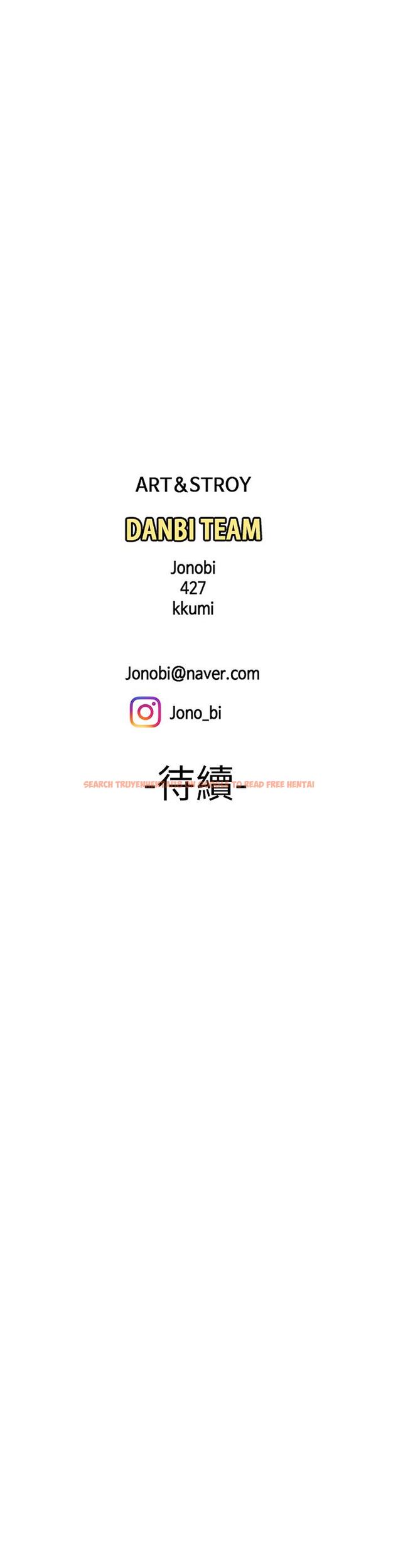 查看漫画偷吃外送員 - 第35話-被體液浸潤 - www.tymanga.com中的518422图片