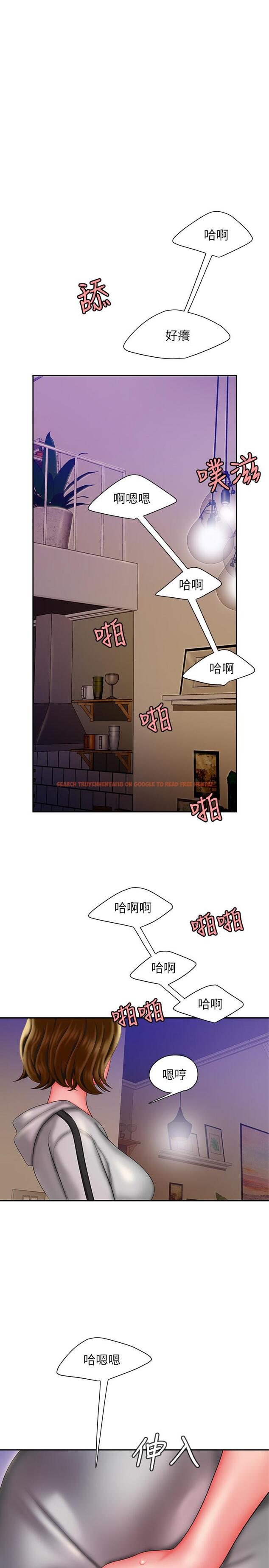 查看漫画偷吃外送員 - 第36話-與她們度過的甜蜜時光 - www.tymanga.com中的519865图片