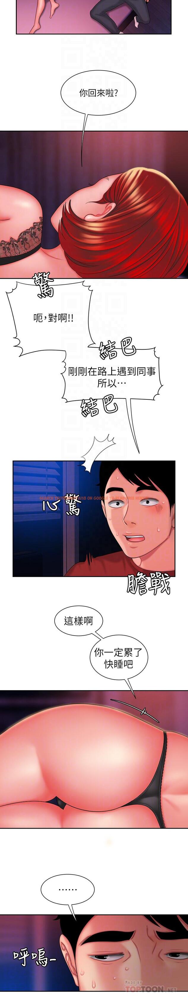 查看漫画偷吃外送員 - 第36話-與她們度過的甜蜜時光 - www.tymanga.com中的519868图片