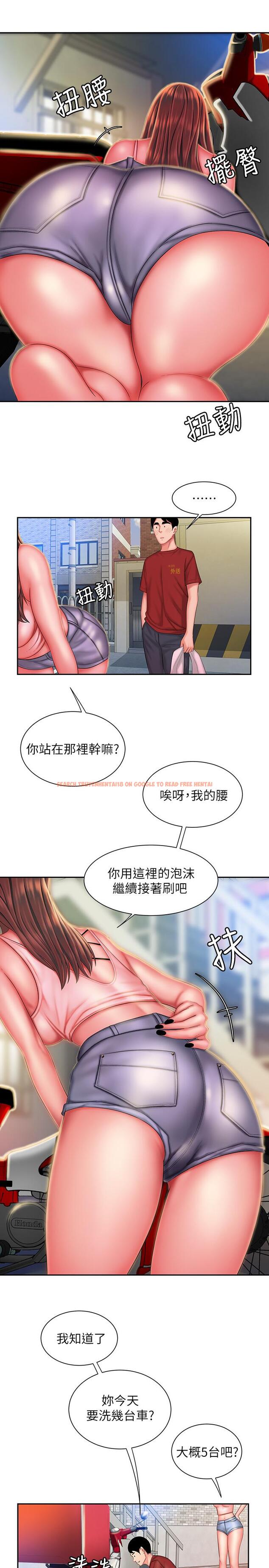 查看漫画偷吃外送員 - 第36話-與她們度過的甜蜜時光 - www.tymanga.com中的519873图片