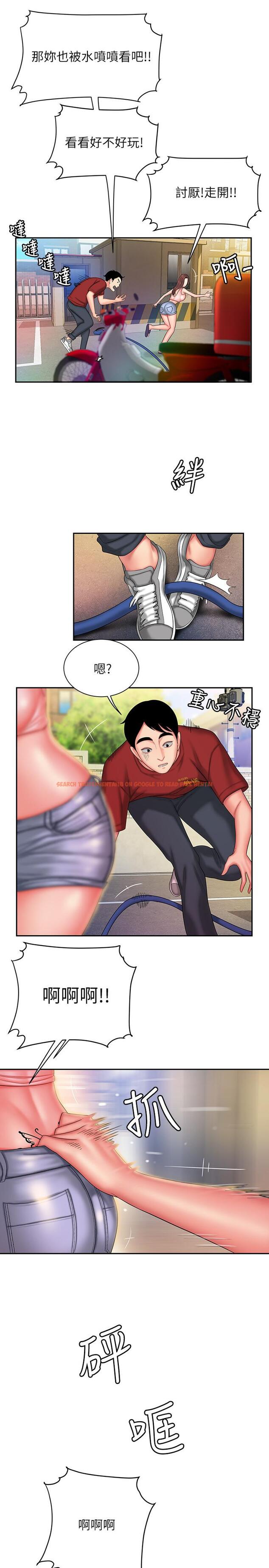 查看漫画偷吃外送員 - 第36話-與她們度過的甜蜜時光 - www.tymanga.com中的519877图片
