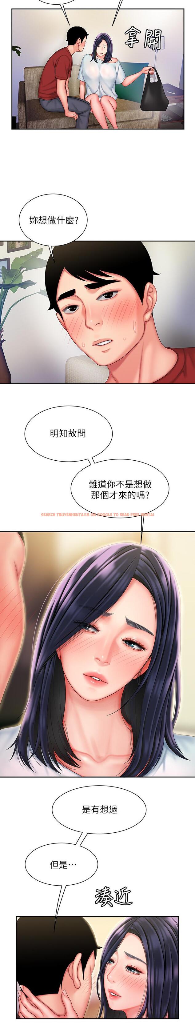 查看漫画偷吃外送員 - 第36話-與她們度過的甜蜜時光 - www.tymanga.com中的519884图片