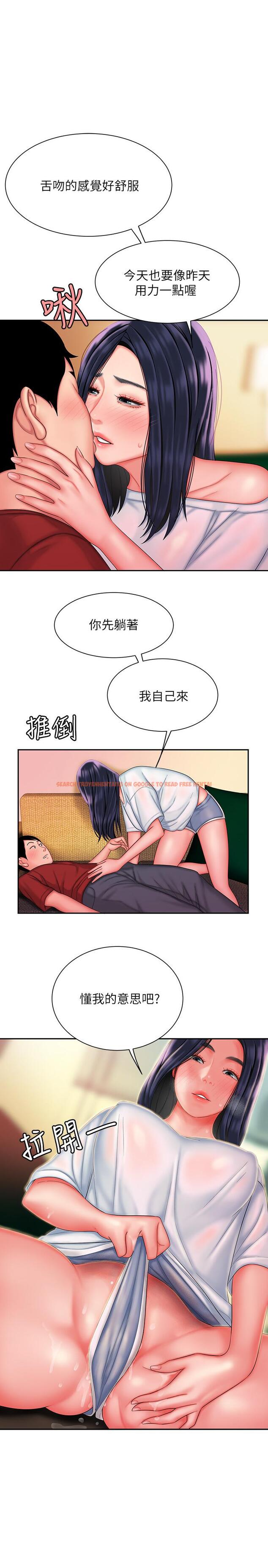 查看漫画偷吃外送員 - 第37話-G點應該在這吧 - www.tymanga.com中的522128图片