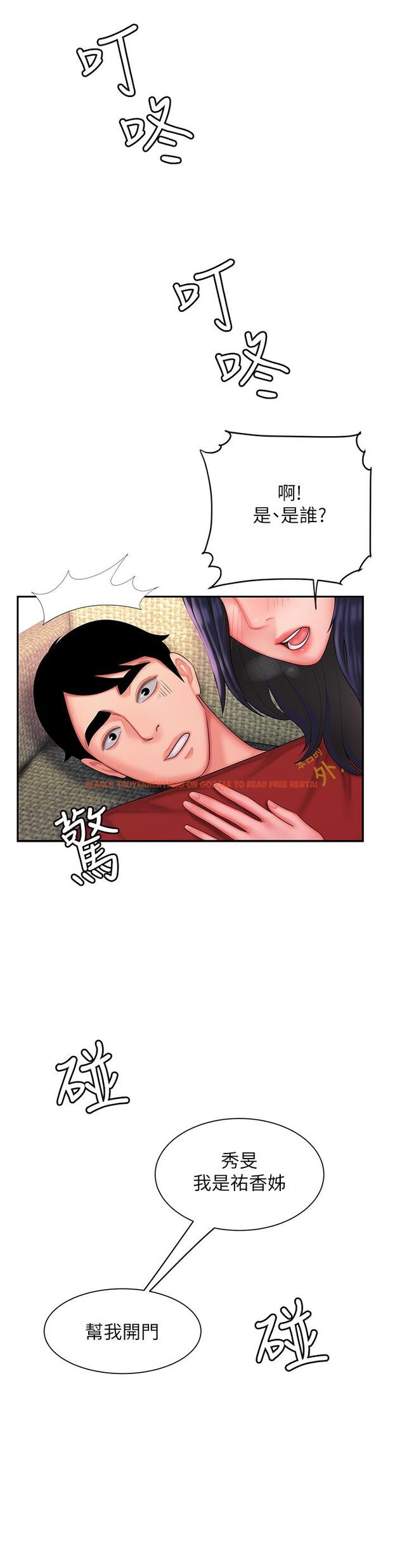 查看漫画偷吃外送員 - 第37話-G點應該在這吧 - www.tymanga.com中的522130图片