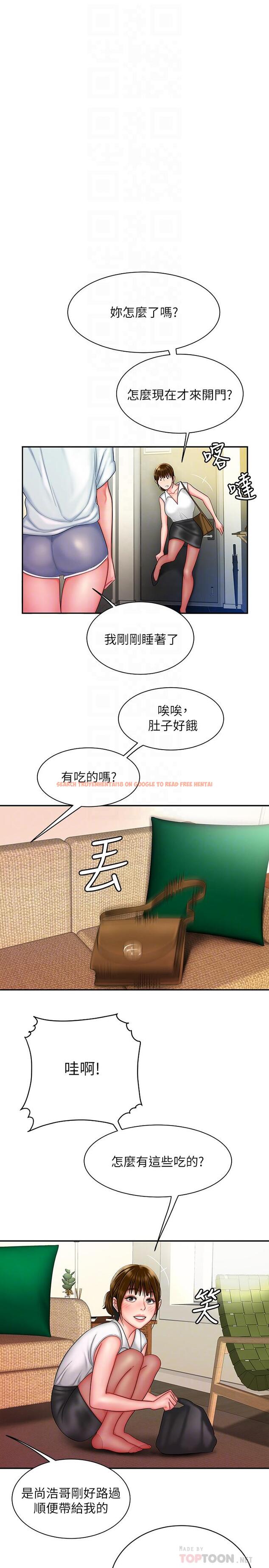 查看漫画偷吃外送員 - 第37話-G點應該在這吧 - www.tymanga.com中的522131图片
