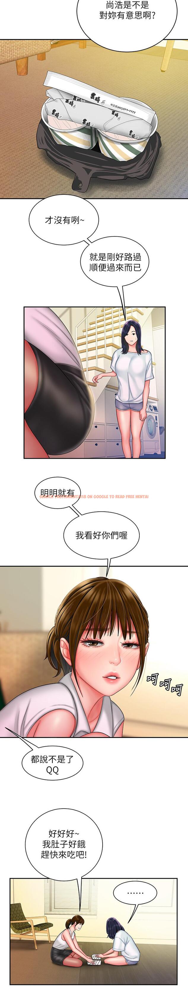 查看漫画偷吃外送員 - 第37話-G點應該在這吧 - www.tymanga.com中的522132图片
