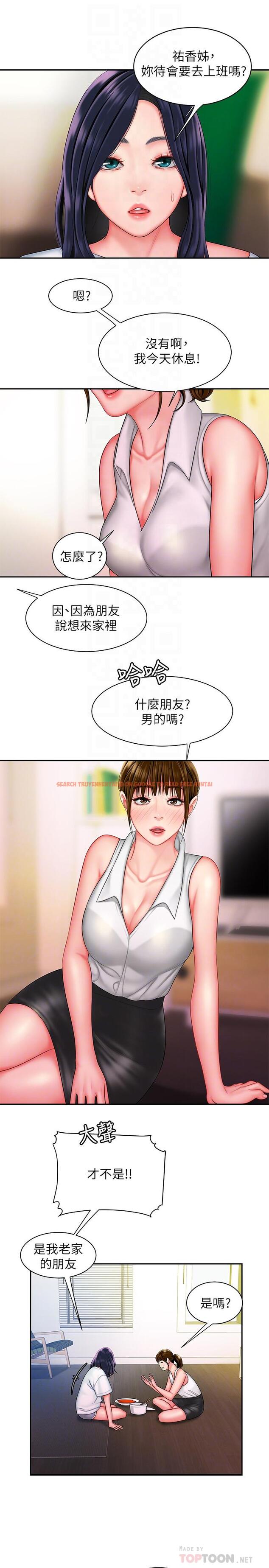 查看漫画偷吃外送員 - 第37話-G點應該在這吧 - www.tymanga.com中的522135图片