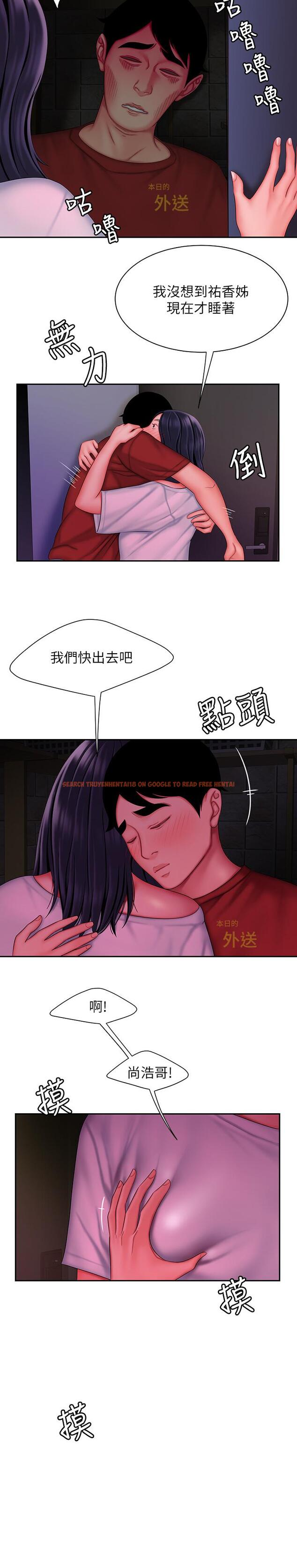 查看漫画偷吃外送員 - 第37話-G點應該在這吧 - www.tymanga.com中的522140图片