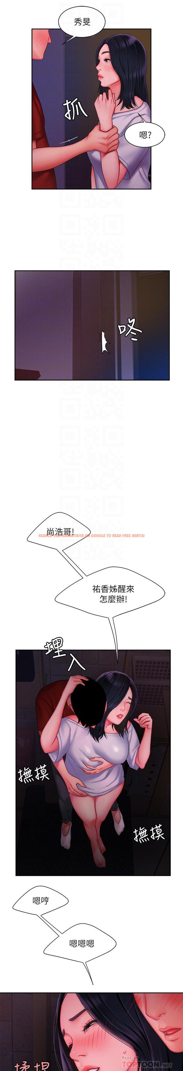 查看漫画偷吃外送員 - 第37話-G點應該在這吧 - www.tymanga.com中的522141图片