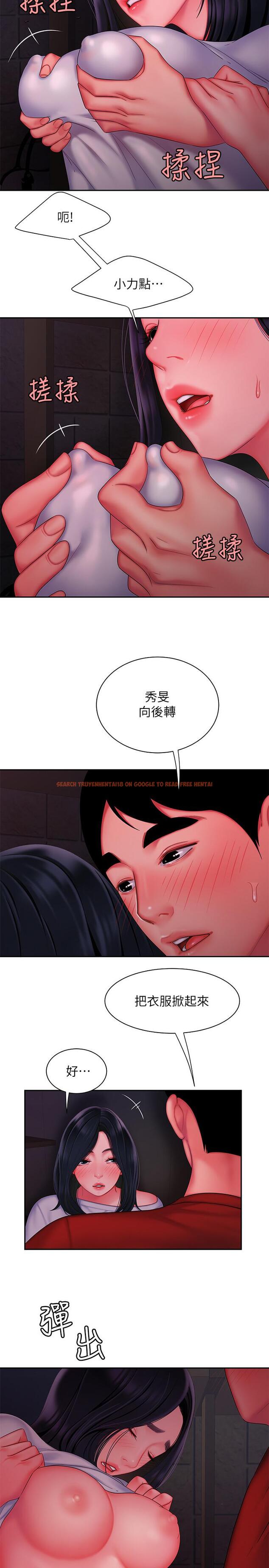 查看漫画偷吃外送員 - 第37話-G點應該在這吧 - www.tymanga.com中的522142图片