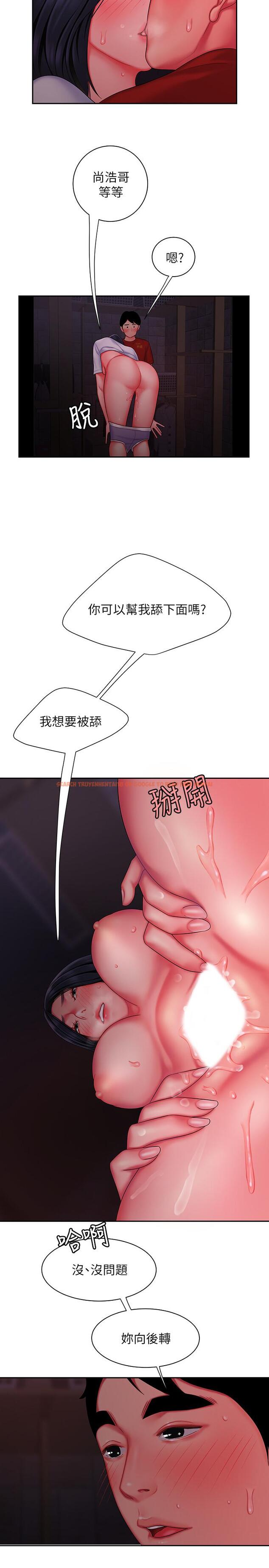 查看漫画偷吃外送員 - 第37話-G點應該在這吧 - www.tymanga.com中的522147图片