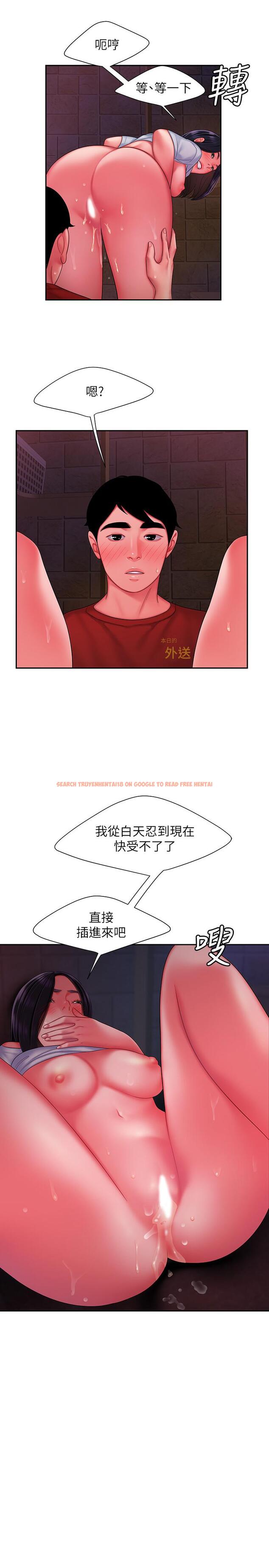 查看漫画偷吃外送員 - 第37話-G點應該在這吧 - www.tymanga.com中的522150图片