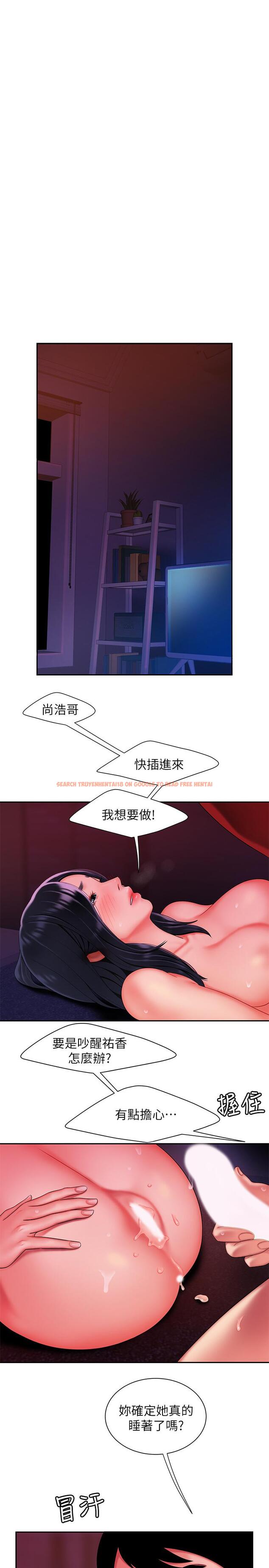 查看漫画偷吃外送員 - 第38話-中華料理店老闆娘的淚水 - www.tymanga.com中的523568图片