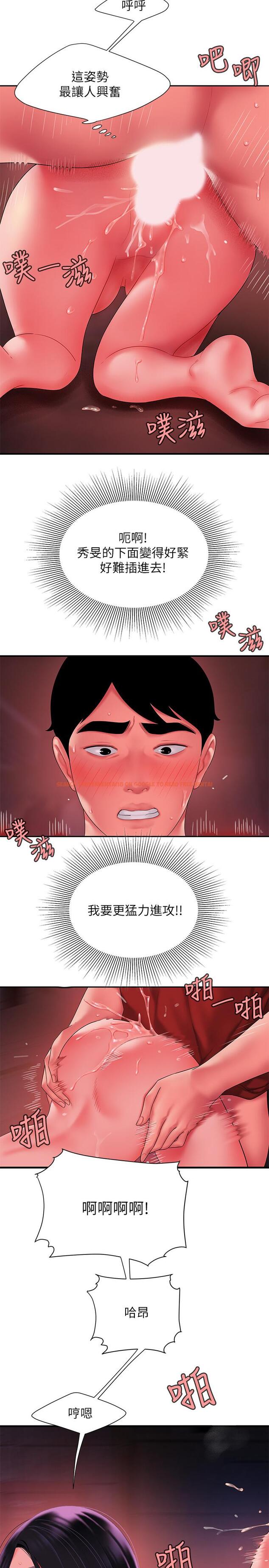 查看漫画偷吃外送員 - 第38話-中華料理店老闆娘的淚水 - www.tymanga.com中的523574图片