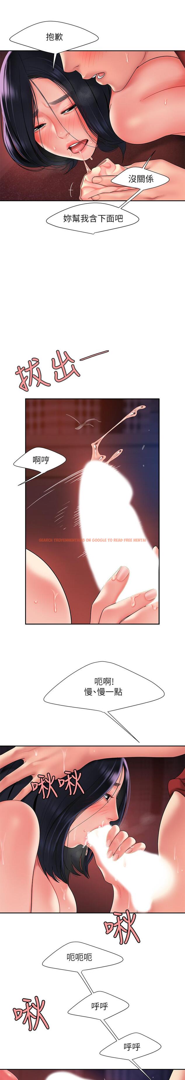 查看漫画偷吃外送員 - 第38話-中華料理店老闆娘的淚水 - www.tymanga.com中的523576图片