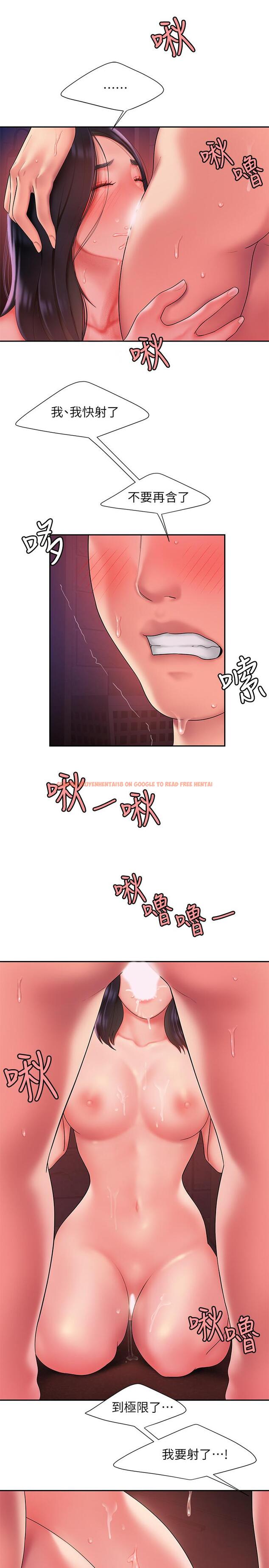 查看漫画偷吃外送員 - 第38話-中華料理店老闆娘的淚水 - www.tymanga.com中的523578图片