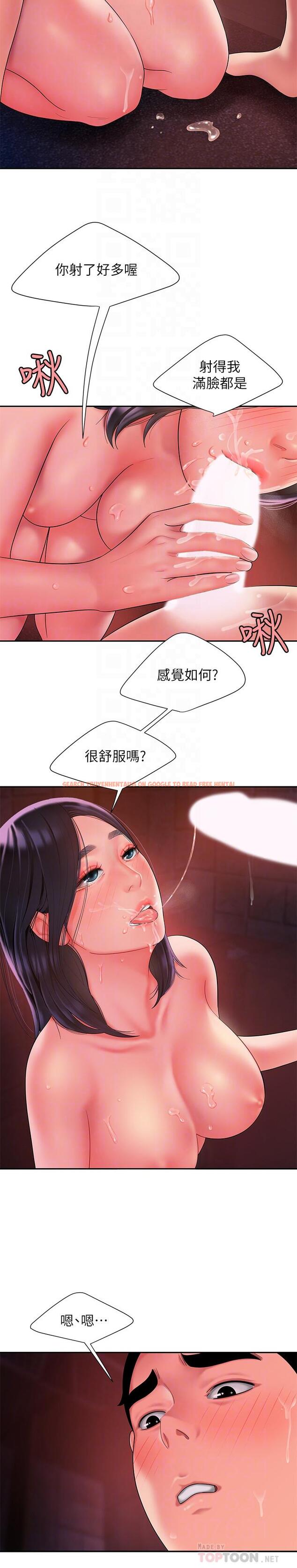 查看漫画偷吃外送員 - 第38話-中華料理店老闆娘的淚水 - www.tymanga.com中的523579图片