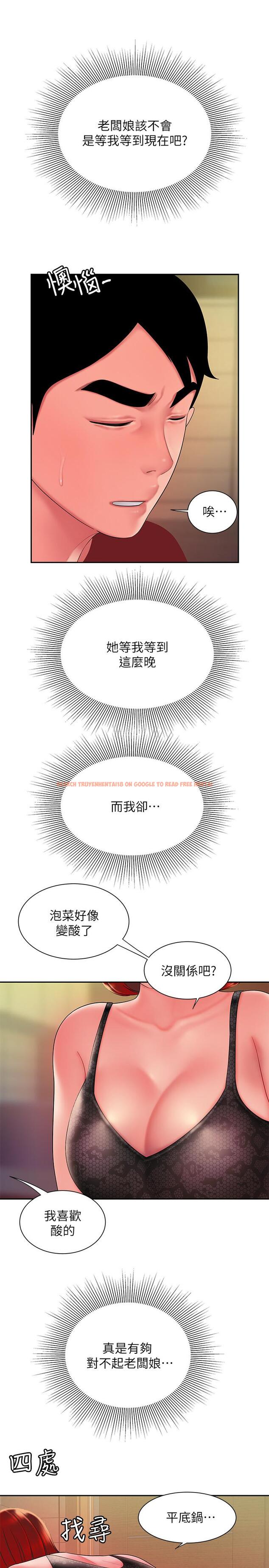 查看漫画偷吃外送員 - 第38話-中華料理店老闆娘的淚水 - www.tymanga.com中的523587图片