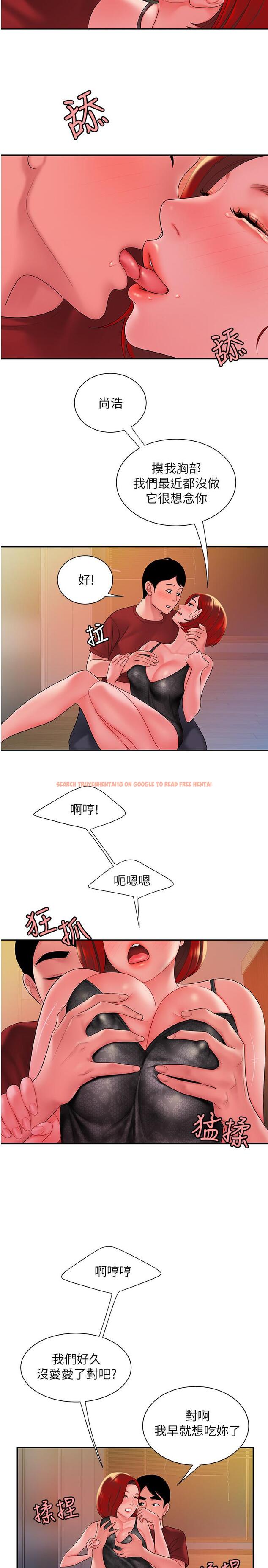查看漫画偷吃外送員 - 第38話-中華料理店老闆娘的淚水 - www.tymanga.com中的523590图片
