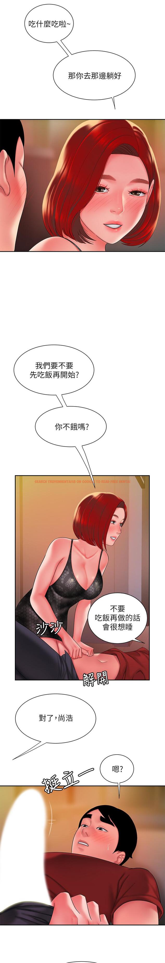 查看漫画偷吃外送員 - 第38話-中華料理店老闆娘的淚水 - www.tymanga.com中的523592图片