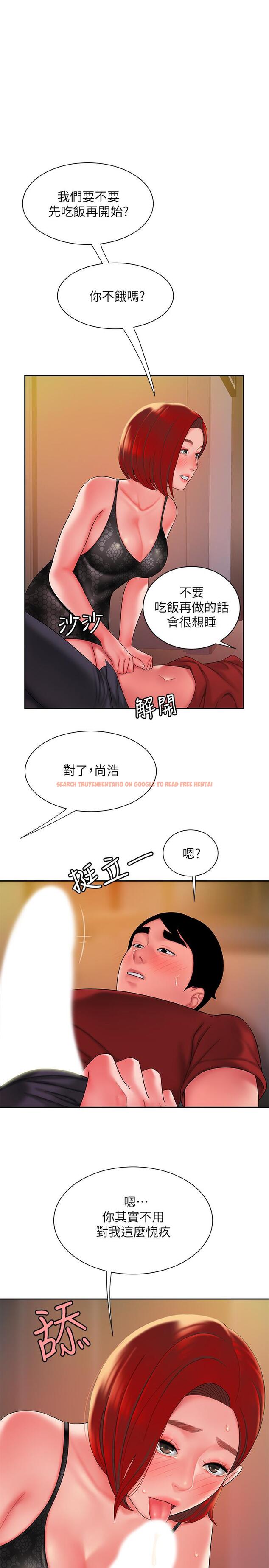 查看漫画偷吃外送員 - 第39話-用肉體彌補愧疚 - www.tymanga.com中的525138图片